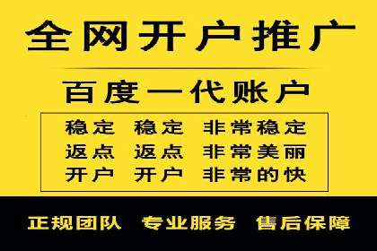 Sem优化公司案例：百度广告效果分析