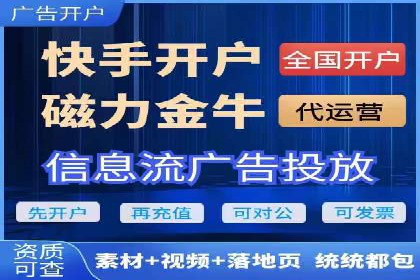 百度竞价代运营助力品牌知名度提升