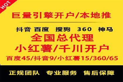 百度竞价包年推广实战技巧分享