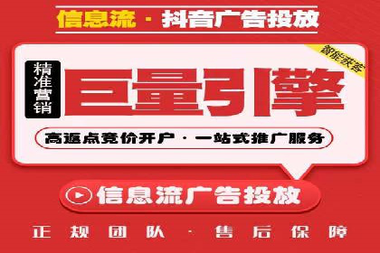 案例解析：SEM竞价代运营如何提升转化率