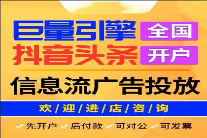 百度信息流推广的优化方法及成功案例解析